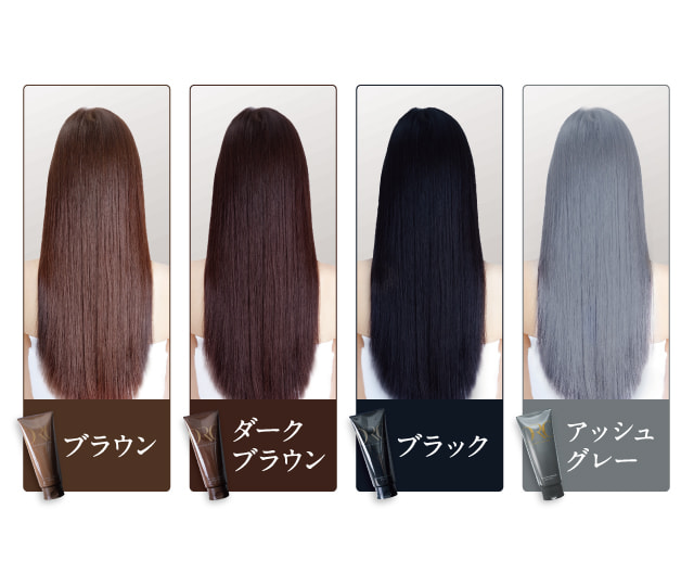 デイラルカラー -Day Ral Color- ｜ 白髪ケア：美髪カラートリートメント