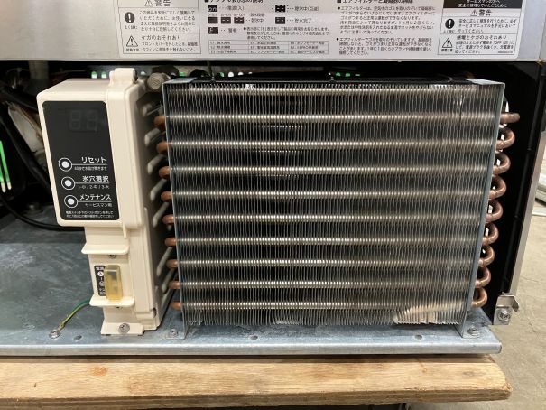 ホシザキ 製氷機 45kgタイプ | ユナ厨房