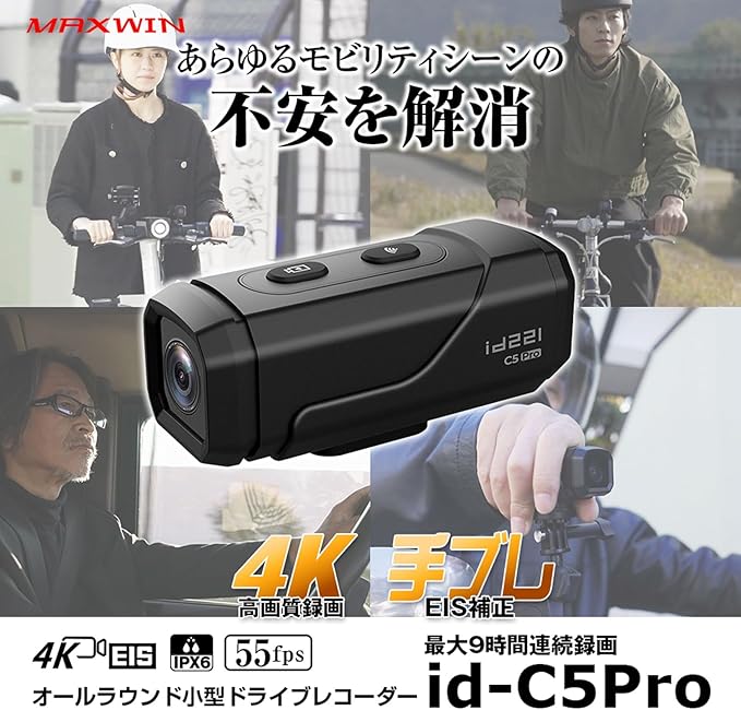 最新】Ninja ZX-4Rにおすすめのドライブレコーダーは？1カメラ/前後2