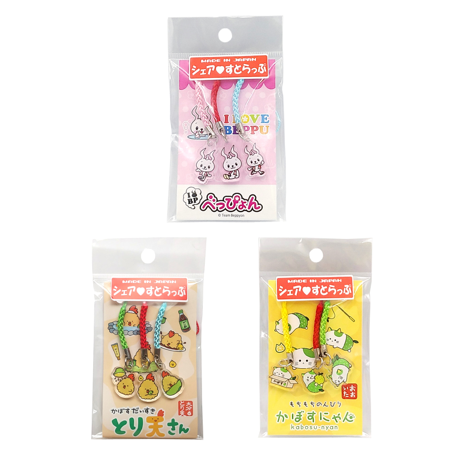 大分限定キャラクター シェアストラップ | 別府温泉 湯あがり本舗