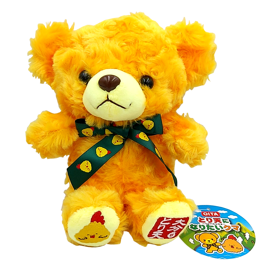 ぬいぐるみ とり天になりたいクマ S | 別府温泉 湯あがり本舗