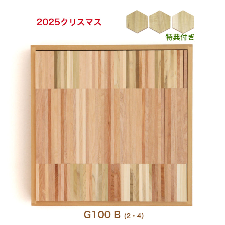 童具の世界 – 木のおもちゃ専門店ゆうぼ