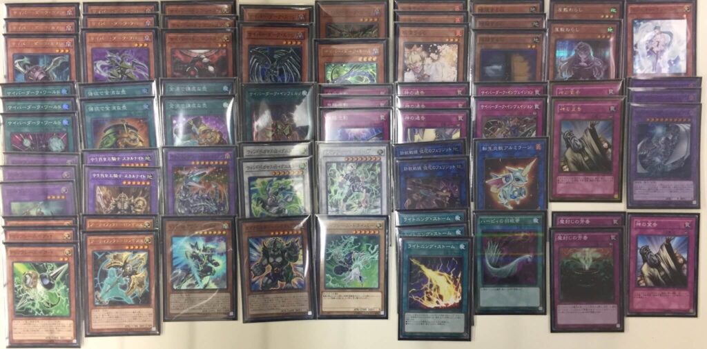 大会優勝構築 サイバードラゴンデッキ ダークヴルム ダーククロー 大会