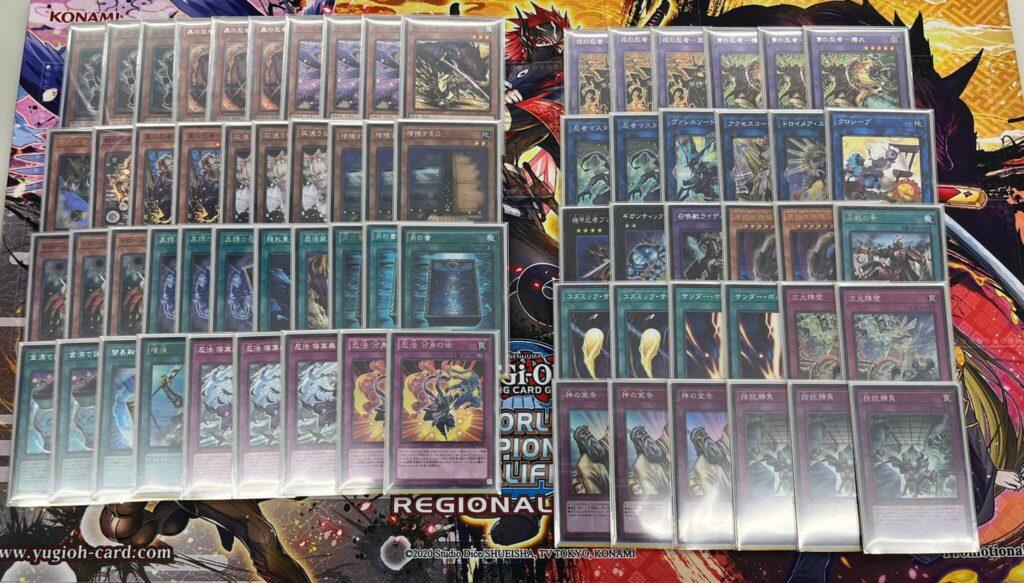 2023年 忍者】優勝デッキレシピまとめ【遊戯王OCG】