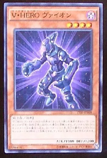 V・HERO ヴァイオン(ヴィジョンヒーローヴァイオン)カード効果