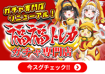 状態B】閃刀姫レイ【20thSE】〈20CP-JPC02〉 | 福福トレカ 遊戯王専門店