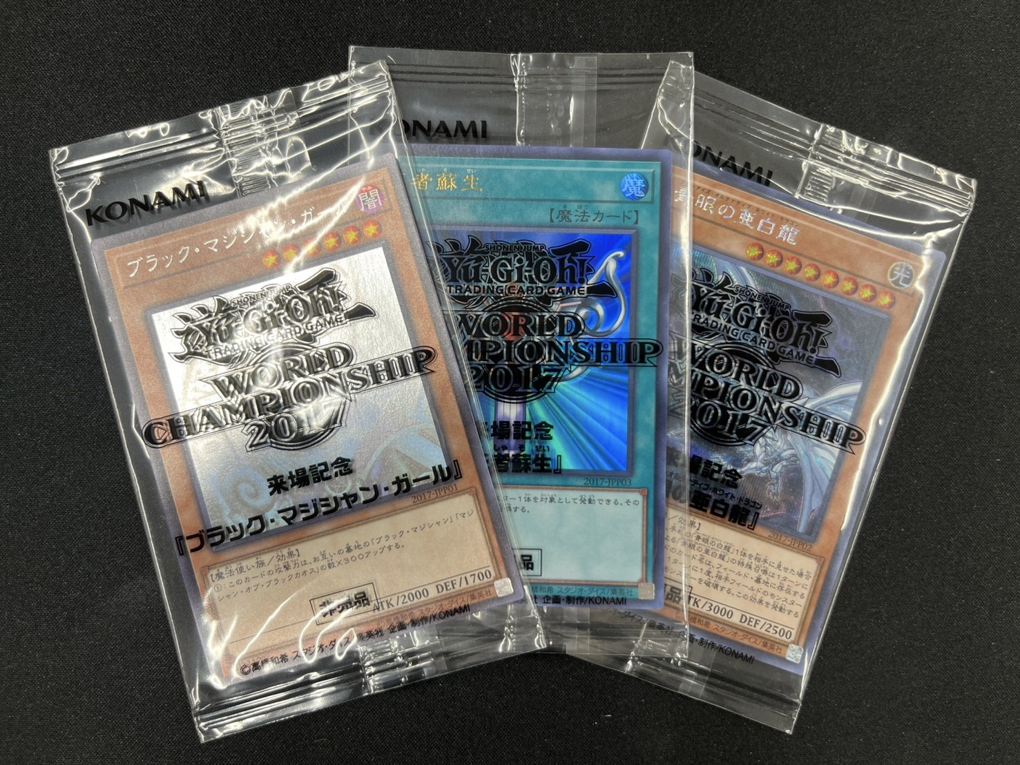 全商品 | 福福トレカ 遊戯王専門店