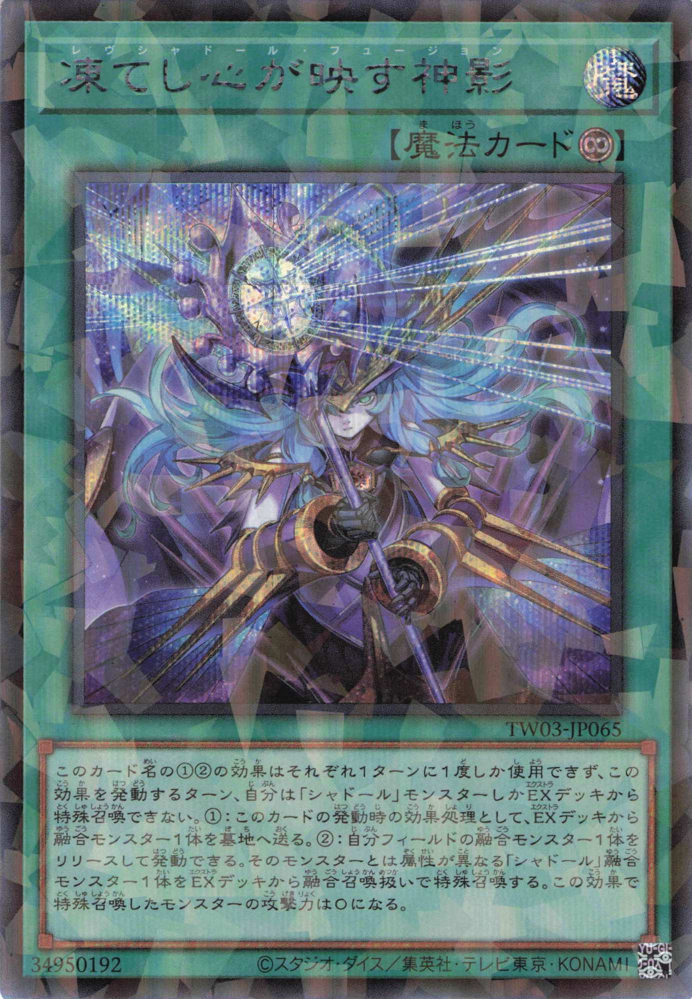 リンクリボー【SE】〈20TH-JPC87〉 | 福福トレカ 遊戯王専門店