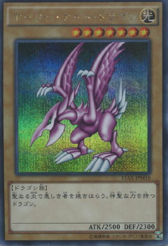 封印されしエクゾディア【QCSE】〈TDPP-JP009〉 | 福福トレカ 遊戯王専門店