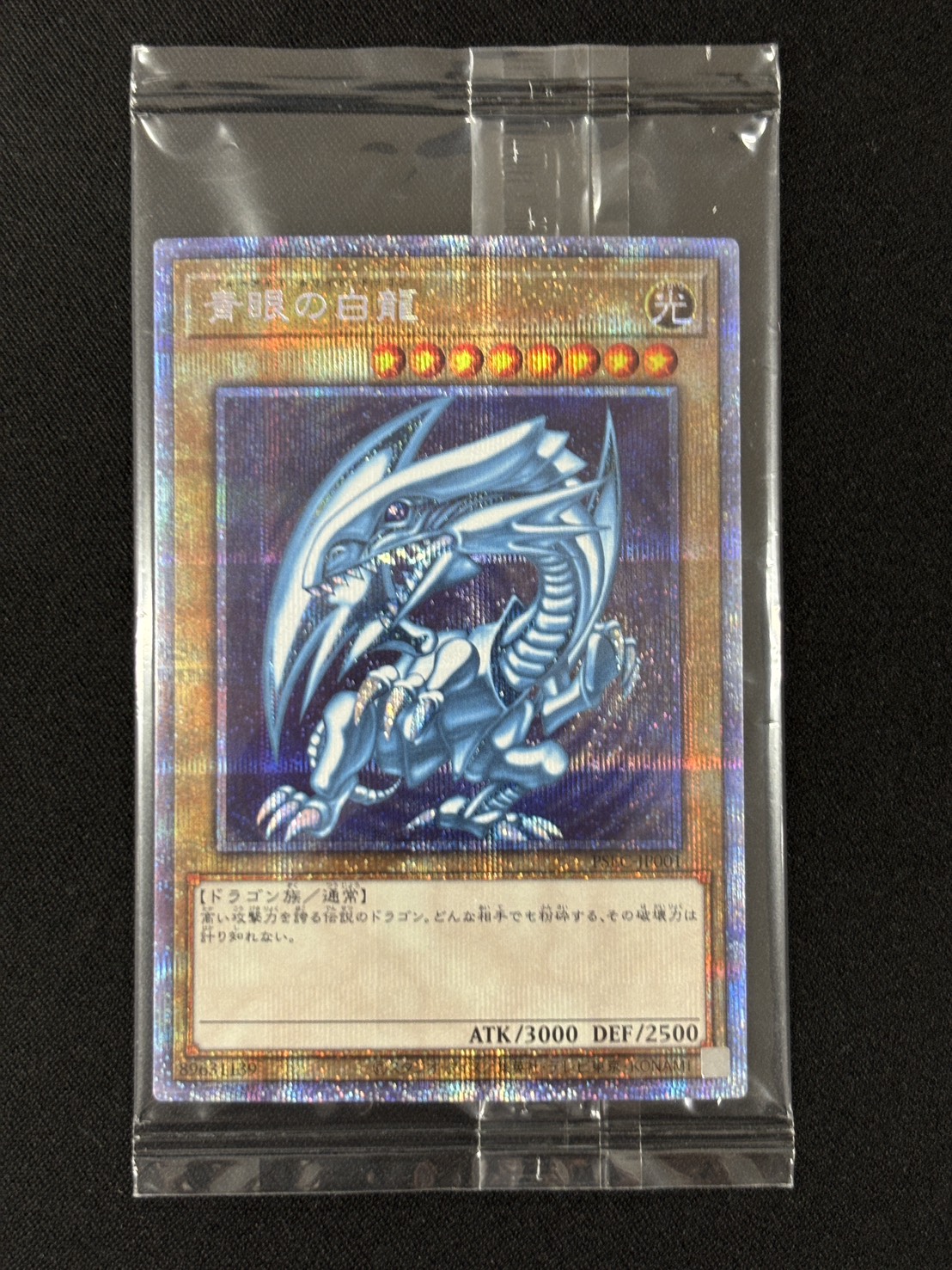 全商品 | 福福トレカ 遊戯王専門店