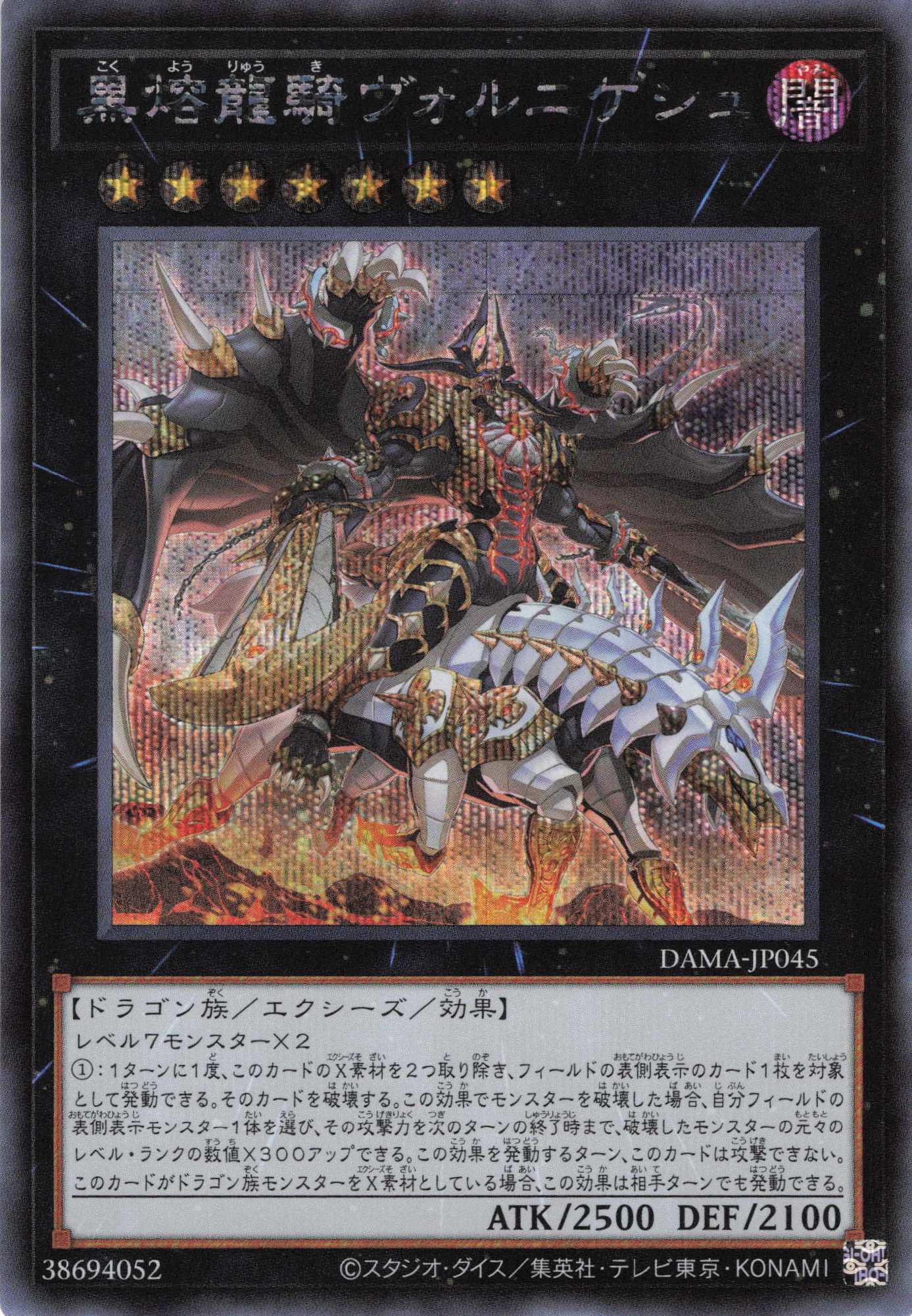 サイレントマジシャンゼロ【SE】〈LEDE-JP003〉 | 福福トレカ 遊戯王専門店