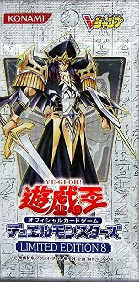 未開封】LIMITED PACK -STAMP EDITION- | 福福トレカ 遊戯王専門店