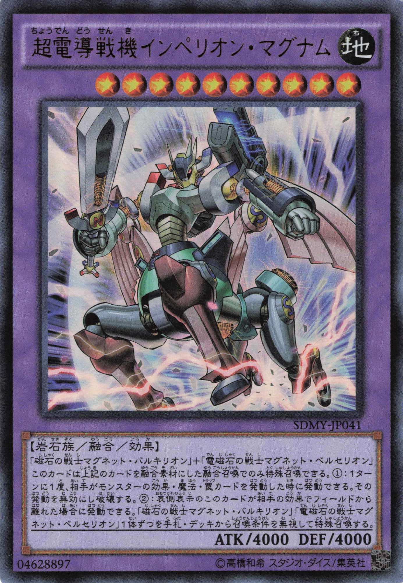 ハーピィの羽根吹雪【EXSE】〈RC04-JP074〉 | 福福トレカ 遊戯王専門店