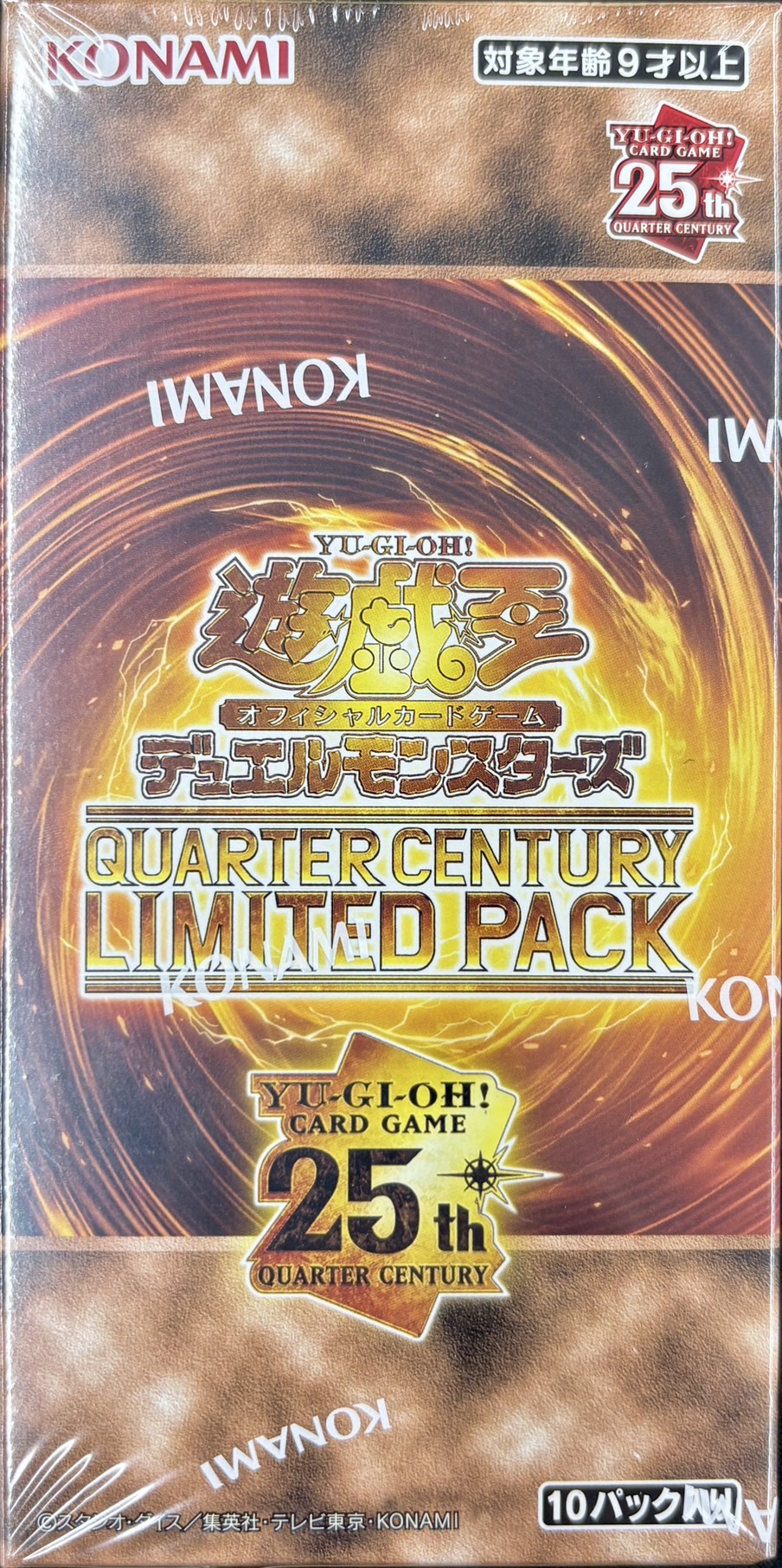 未開封】LIMITED PACK -STAMP EDITION- | 福福トレカ 遊戯王専門店