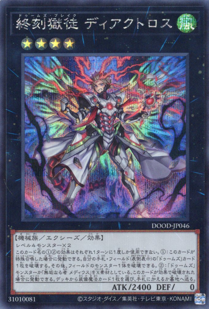 エルシャドールメシャフレール【UR+PA】〈TW03-JP063〉 | 福福トレカ