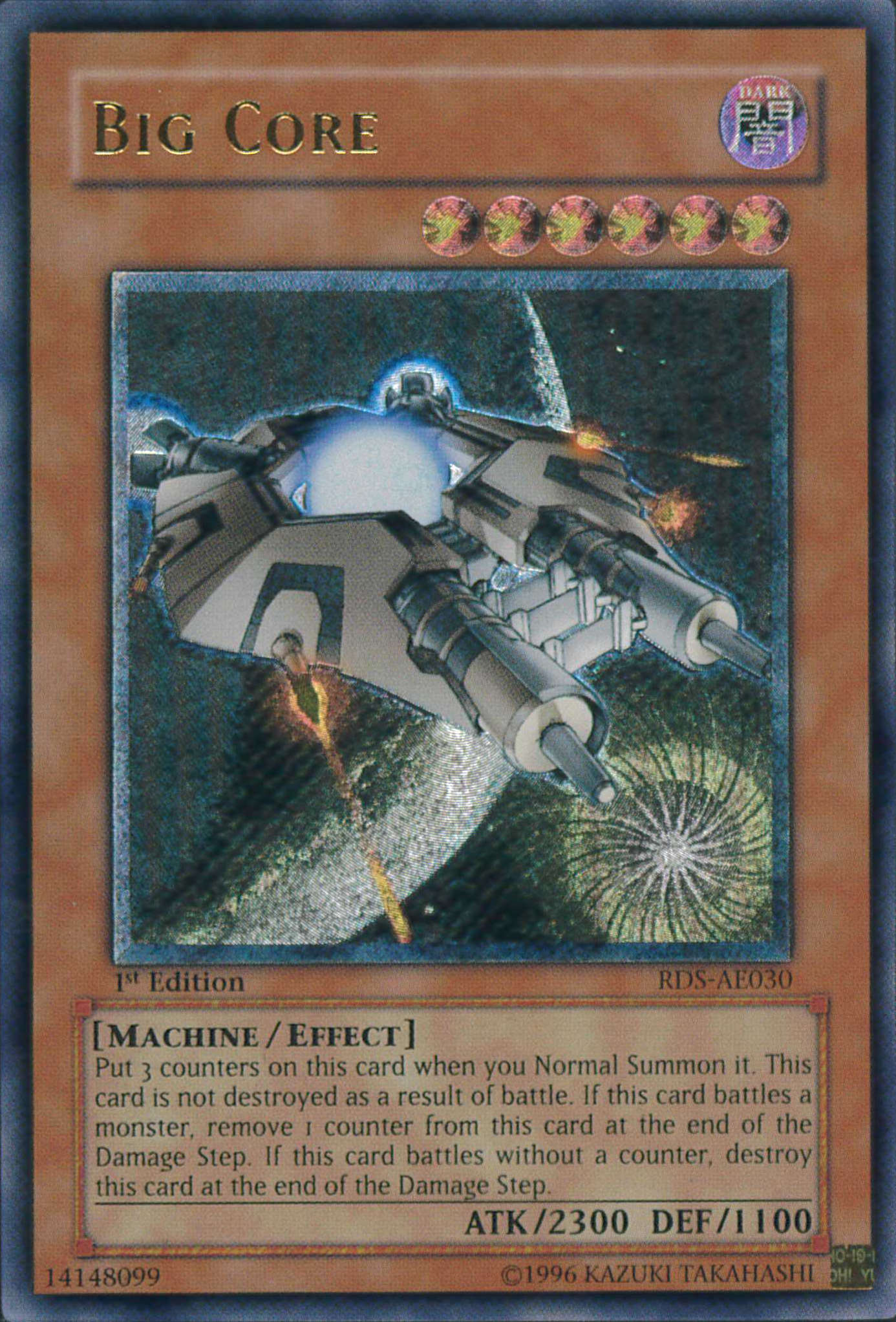 旧アジア版レリーフ一覧と目安レート【2025年3月更新】 | 遊戯王歴史保管庫