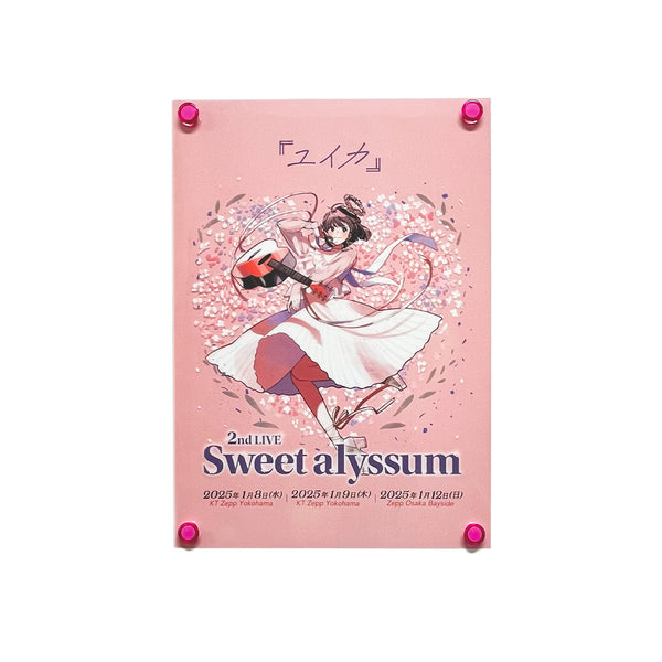 Sweet alyssum」クリアポスター – 『ユイカ』ONLINE STORE