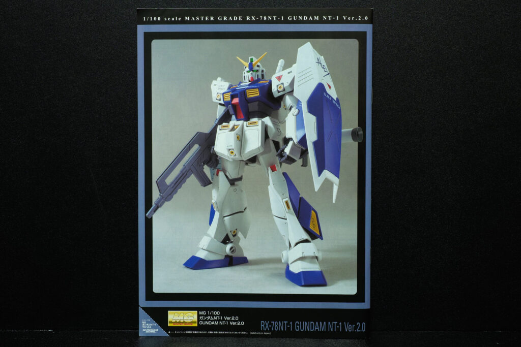 MG 1/100 ガンダムNT-1(アレックス) Ver.2.0を素組みレビューしてみた