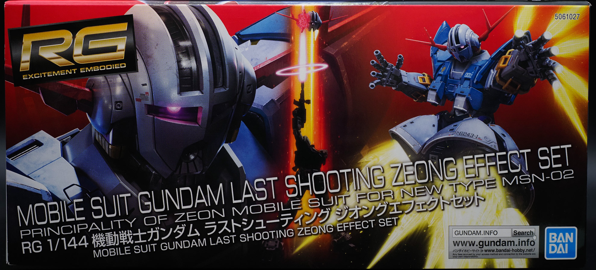 機動戦士ガンダム】RG 1/144 ラストシューティング ジオングエフェクト