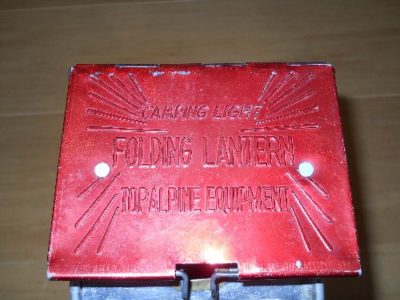 懐かしい昭和の登山装備。屋根型ランタン | 元山岳部部長の登山講座