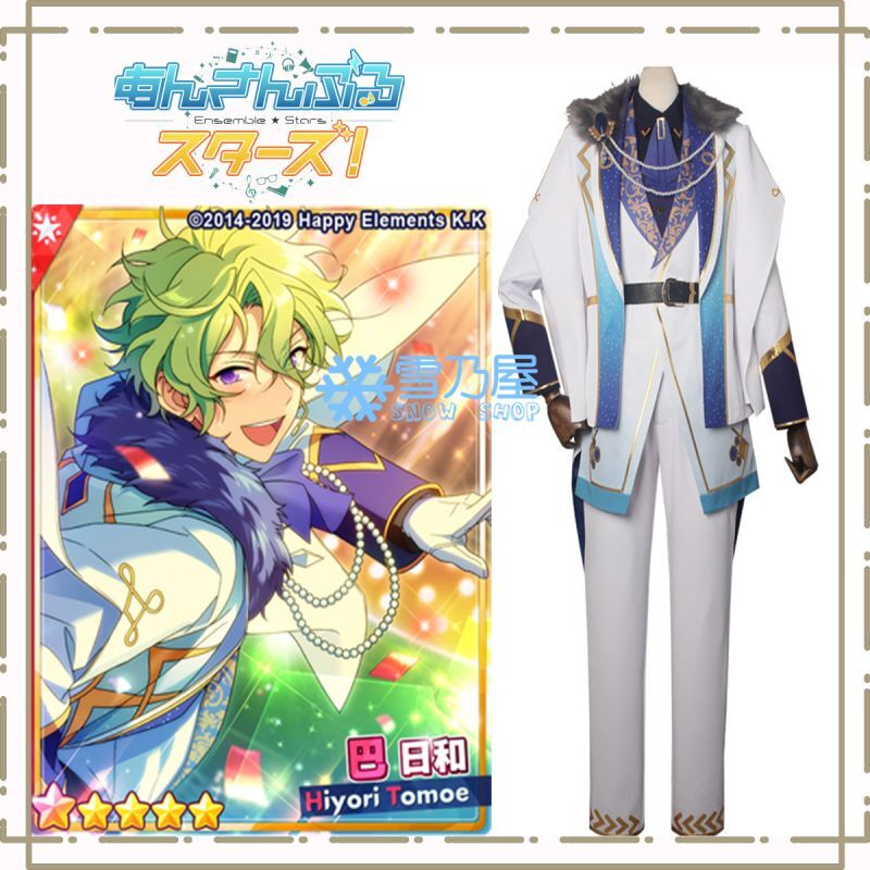 あんスタ 漣ジュン リングライト 7th 9th Eden 28個セット あんスタ 漣