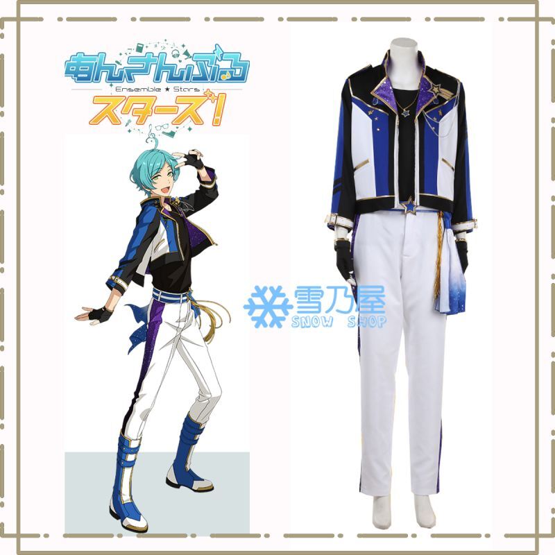 流星隊 深海奏汰 守沢千秋 南雲鉄虎 高峯翠 仙石忍 コスプレ衣装
