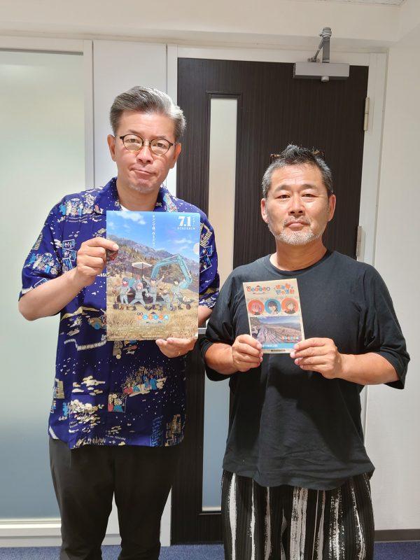 水曜どうでしょうD陣よりコメントが到着！ - ニュース｜アニメ『ゆる