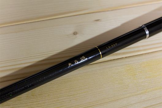 ダイワの磯竿、大島1.5号を3年使ってみて使用感のインプレ。 ｜ ゆるり