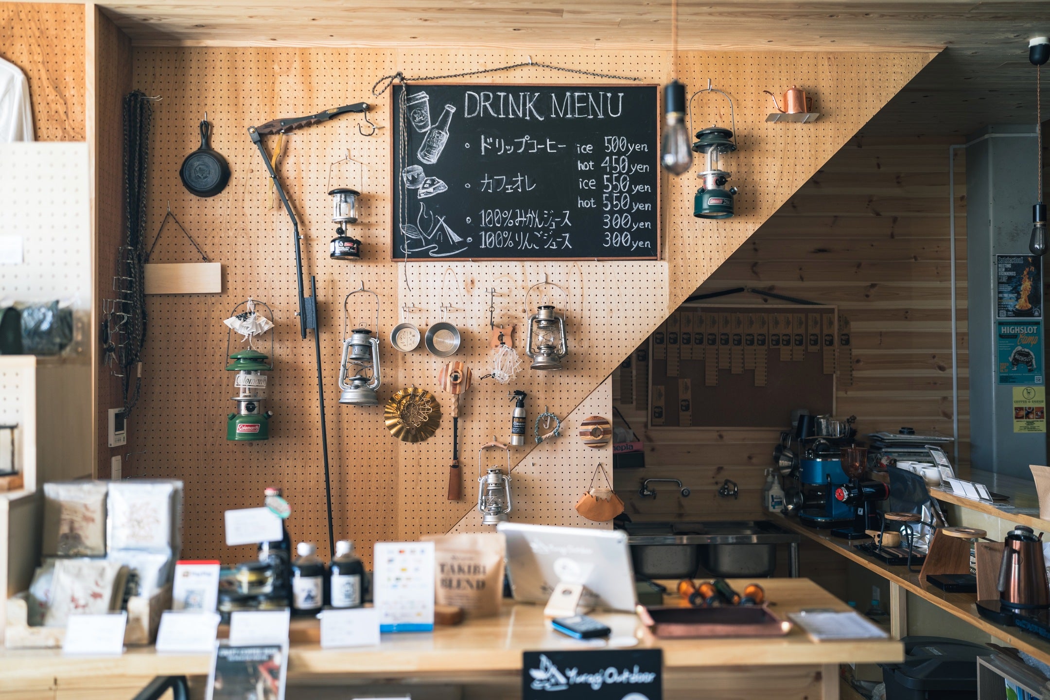 YURAGI OUTDOOR（ユラギアウトドア）