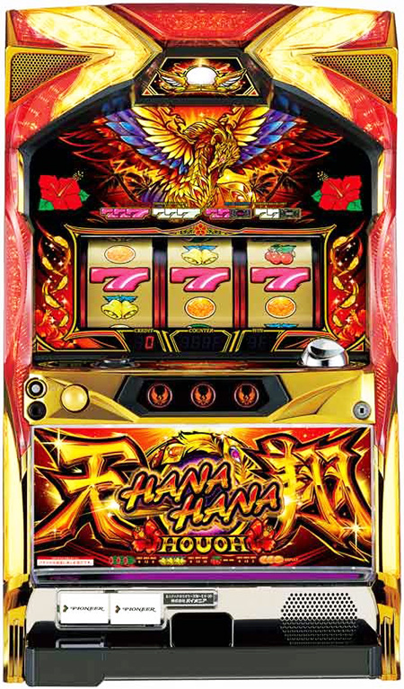 ホリの救世主『Sハナハナ鳳凰天翔』ついに登場！！ | 阿野情報局