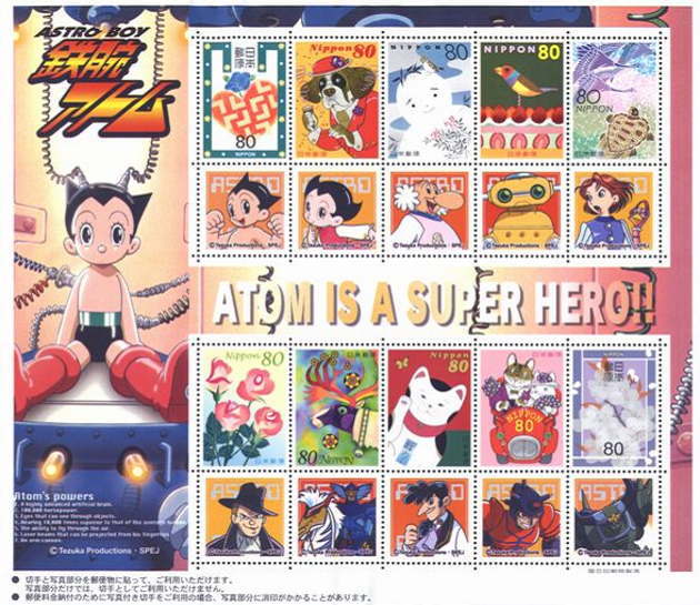 鉄腕アトム｜写真付き切手（Pスタンプ）コレクション