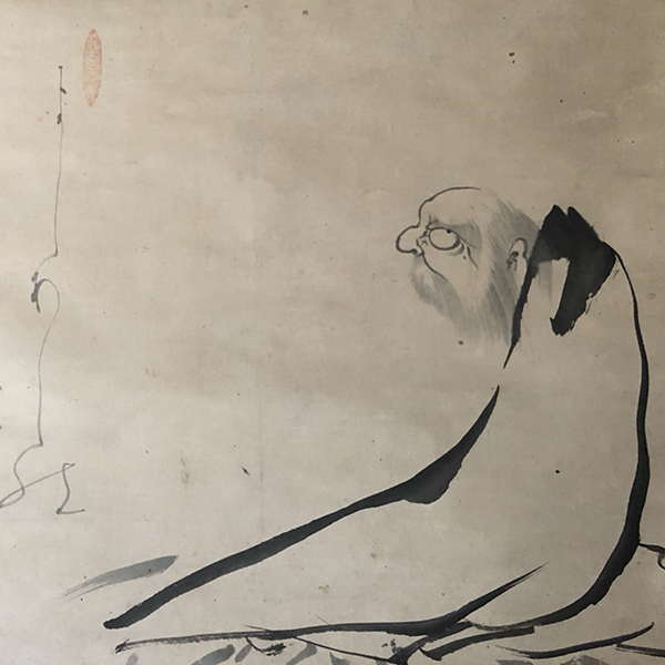 白隠禅師筆「達磨図」自画賛｜有秋小春