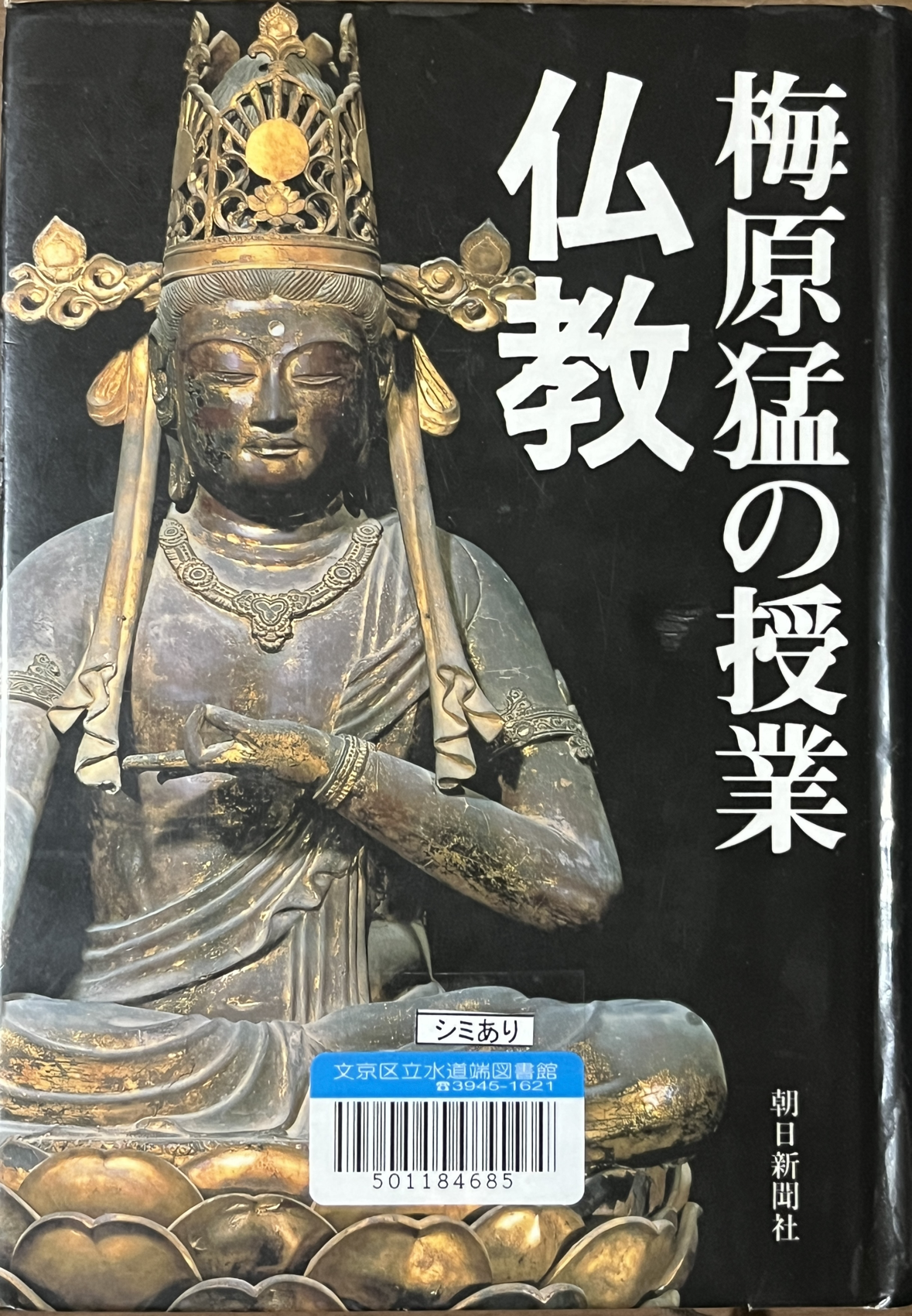 梶原貫五作油彩画「高原の秋」｜有秋小春