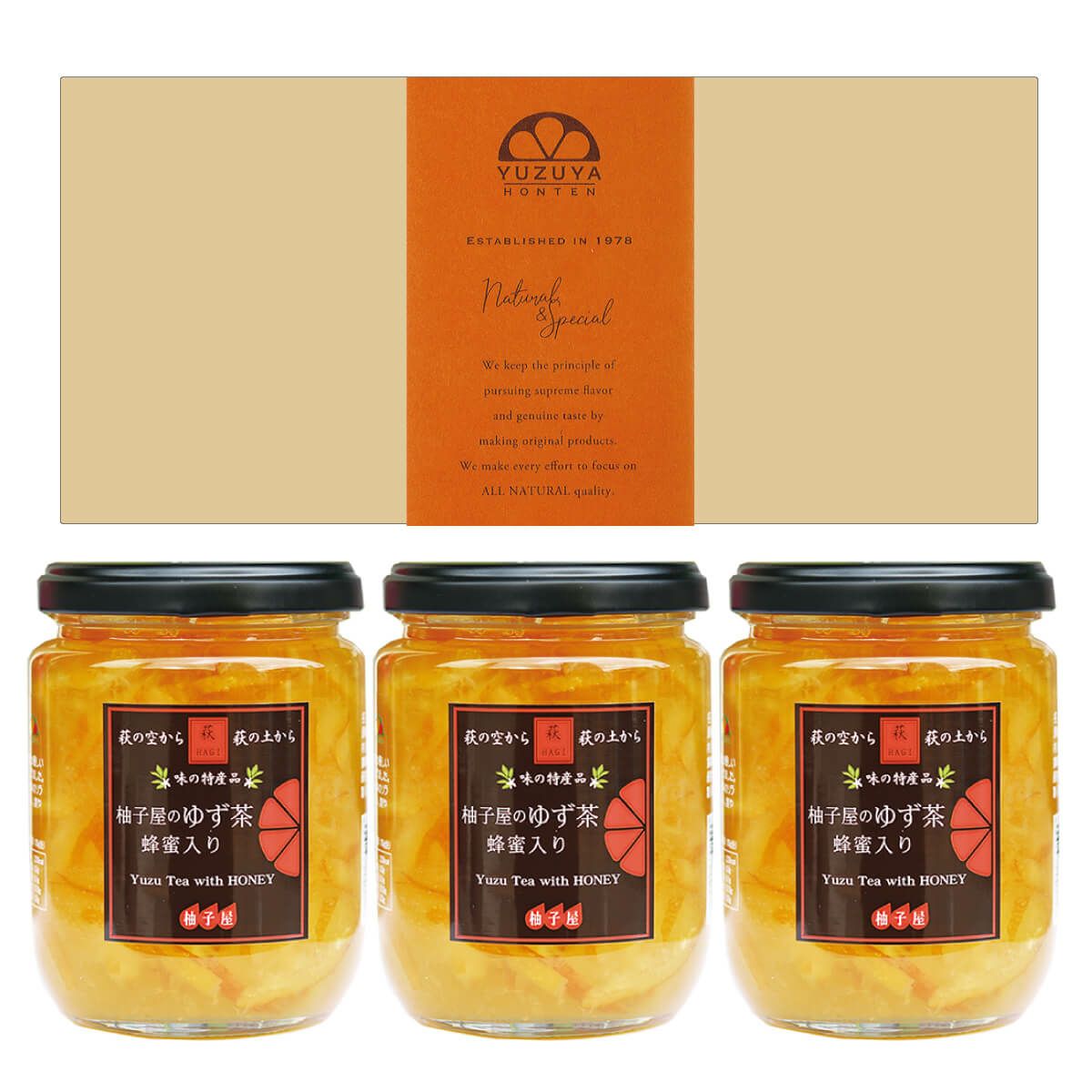 萩満喫ギフトA-1[5973] | 柚子屋本店ONLINE STORE