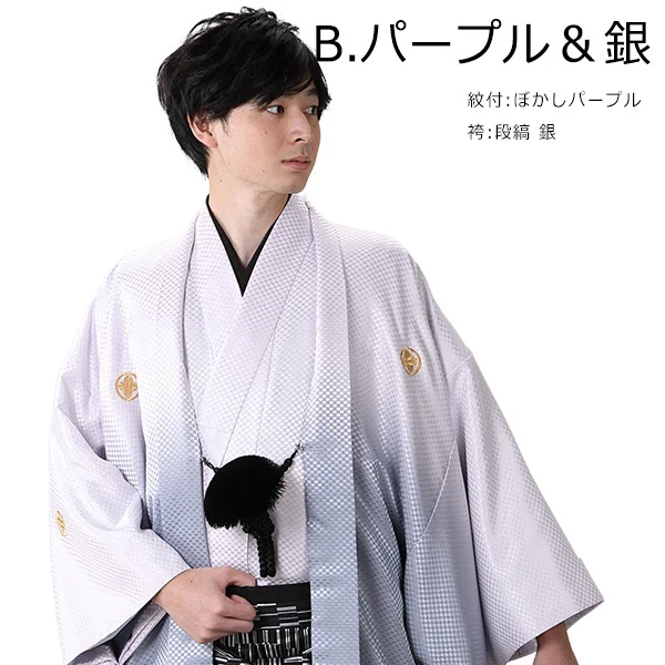 h21201】【レンタル】【成人式】袴 男性 袴セット 7点 1ヵ月レンタル