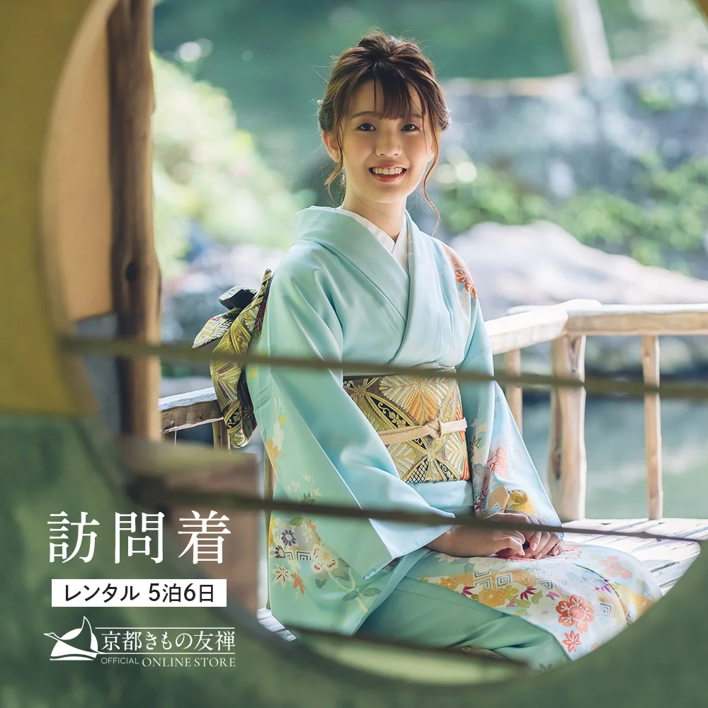 訪問着｜【公式】京都きもの友禅オンラインストア / 振袖・着物の格安