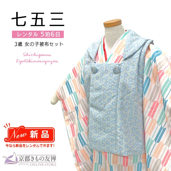 商品検索 | 【公式】京都きもの友禅オンラインストア / 振袖・着物の