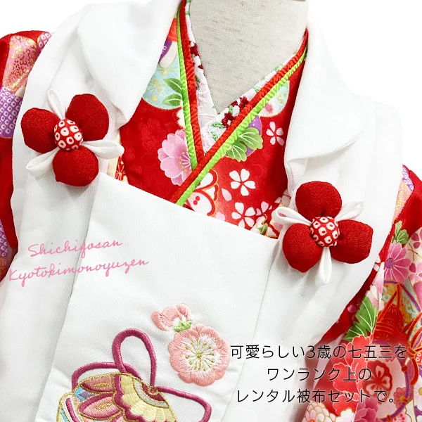 t2231106】【レンタル】七五三 女の子 3歳 被布セット 花ひめ すず 赤