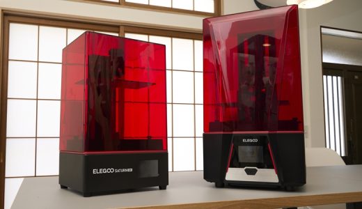 光造形3Dプリンターの二次硬化処理の手助けをしてくれる「SK本舗二次