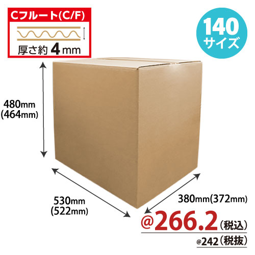 ZAP 特価ダンボール(特大)140サイズW530×D380×H480 20枚/s | 株式会社