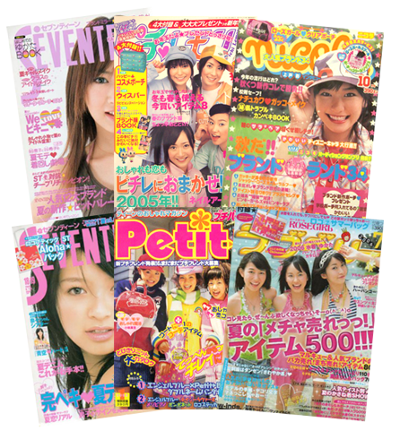 プチバースデイ」「ラブベリー」,ほか まとめて 宅配買取 | カルチャー