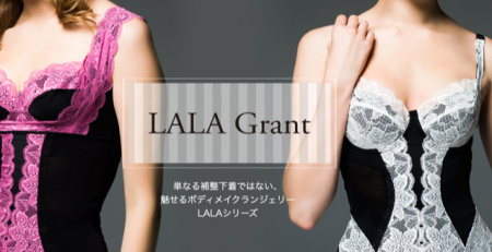 グラントイーワンズ LALA SALON | ザザ中央館