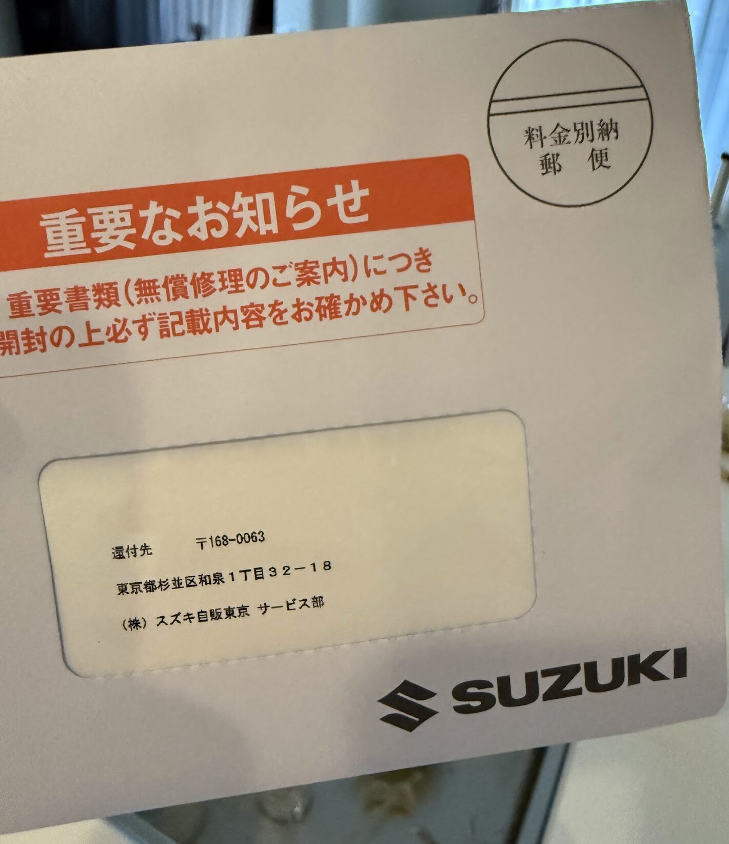zc33s燃料ポンプリコール | スイスポくんのカスタム日記