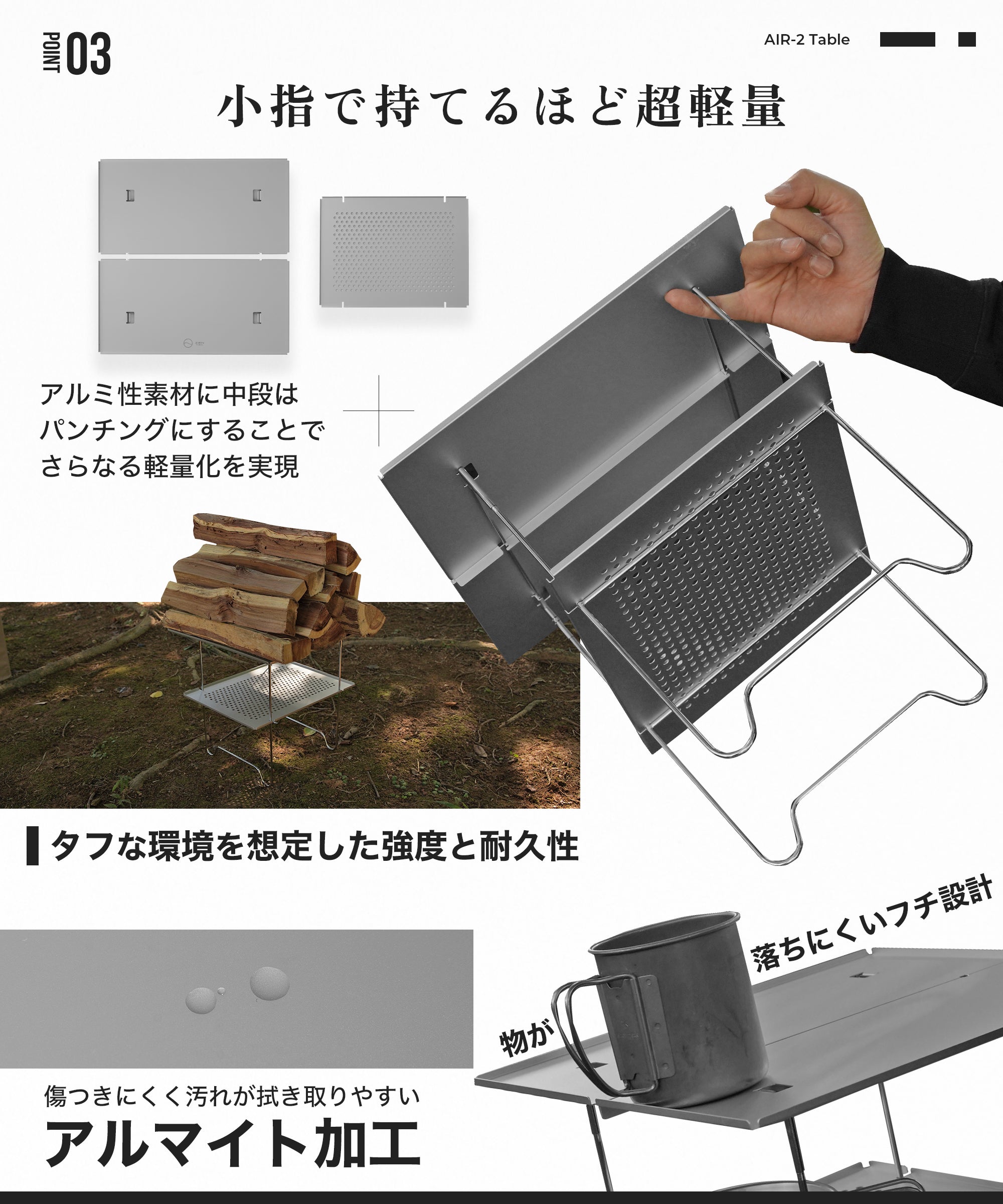 Air-2 Table シルバー – ZEN Camps