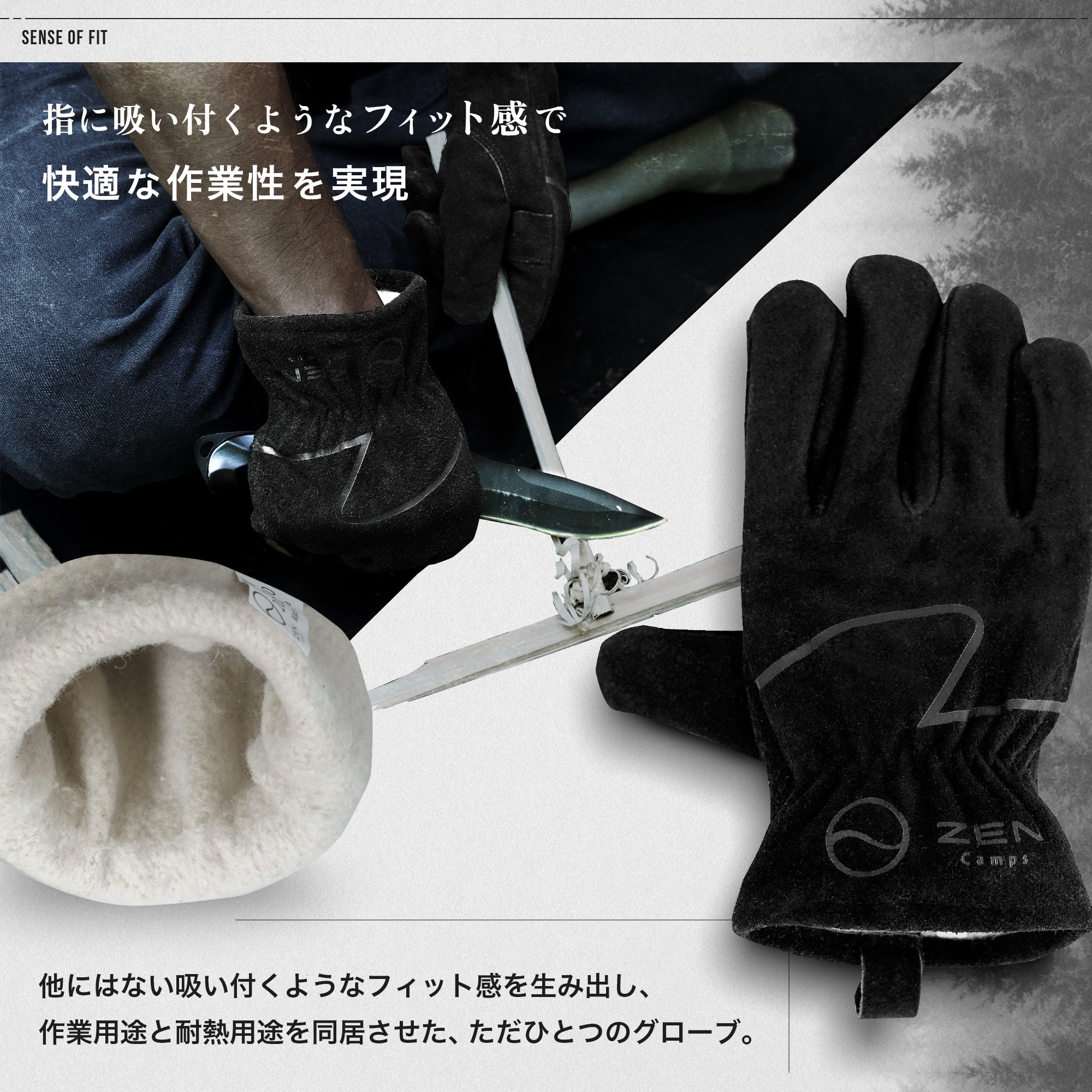 1週間以内に発送予定】キャンプ用グローブ (ブラック) – ZEN Camps