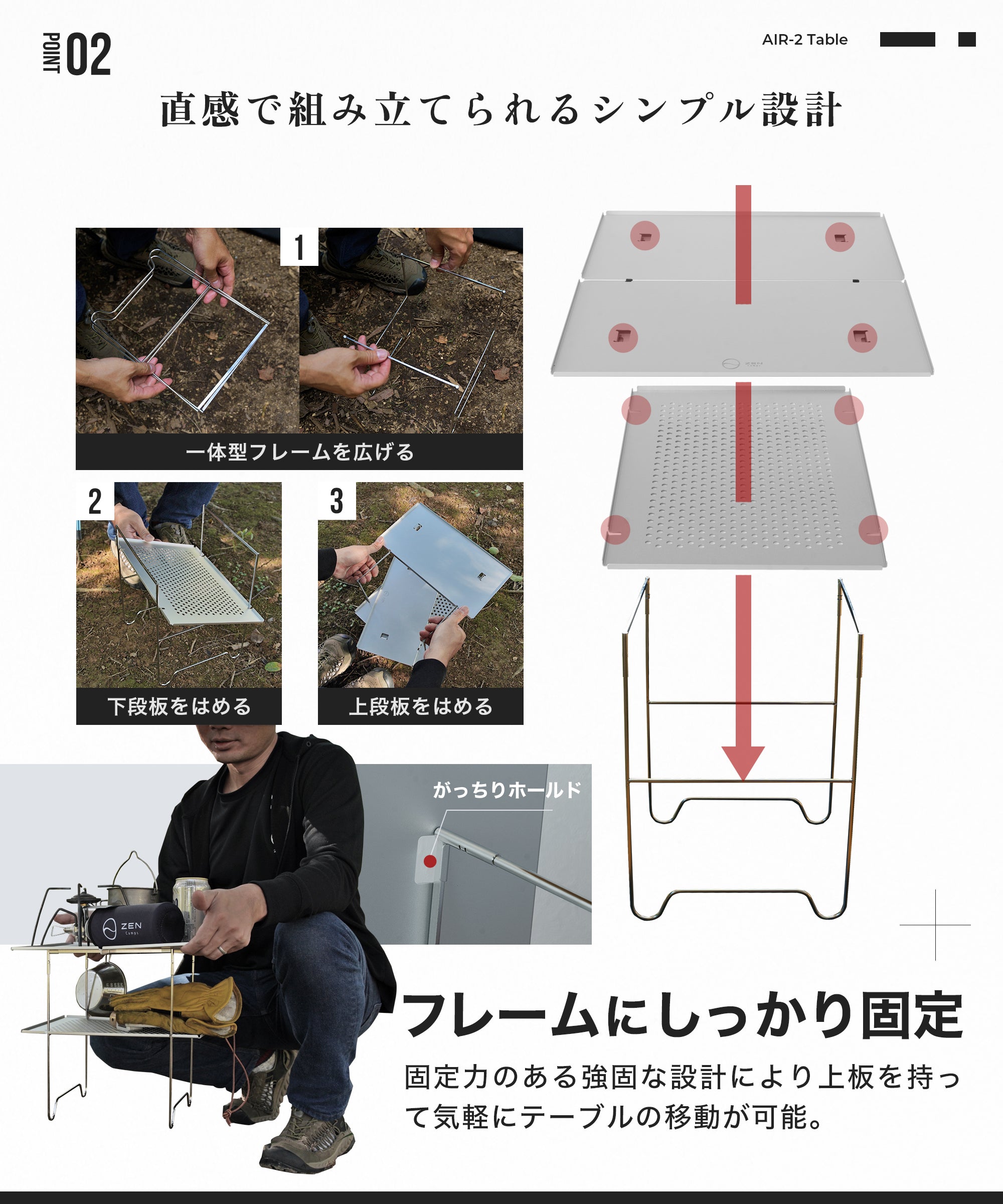 Air-2 Table シルバー – ZEN Camps