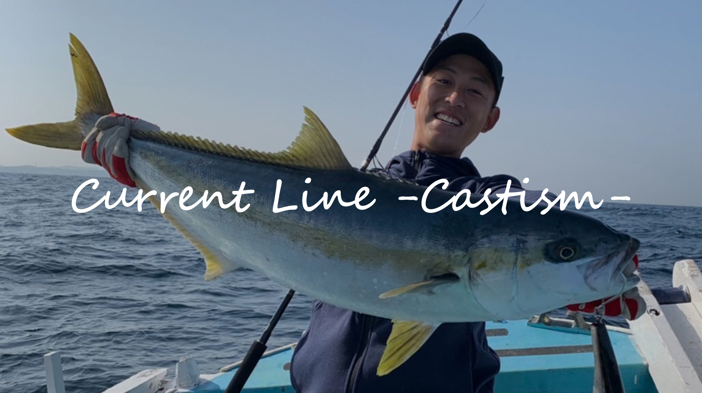 CurrentLine -Castism-（カレントライン キャスティズム） - ZENITH