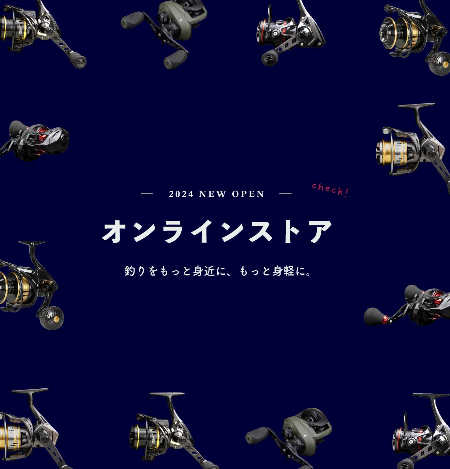 フィッシング（釣り具）タックル】ZENITH（ゼニス）：ロッド