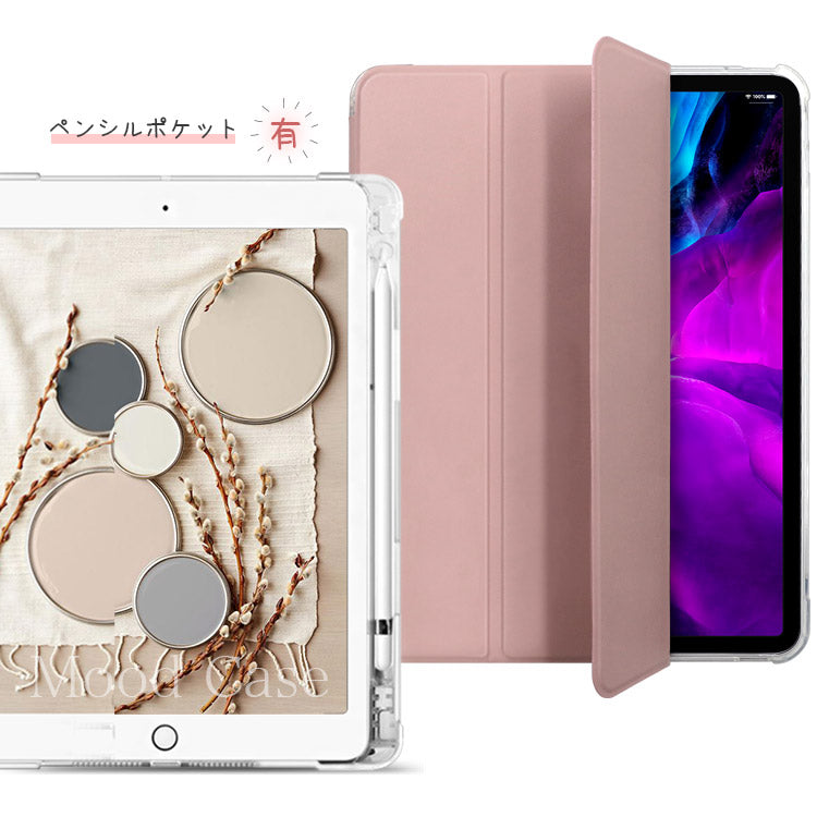 ペンポケット付き くすみカラー iPadケース – ZENIX LIFE DESIGN