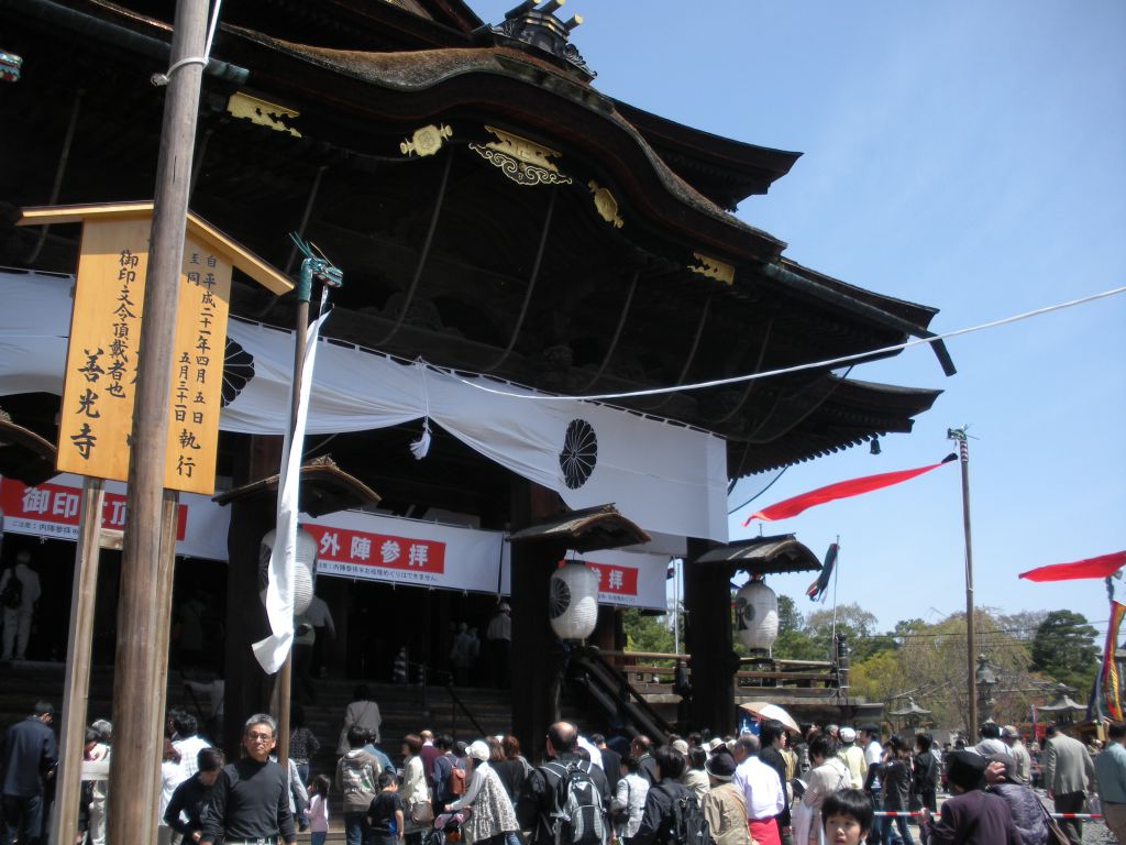 平成27年 善光寺御開帳記念 7年に1度！善光寺御開帳 – 【公式】草津